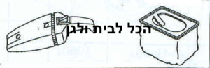 שקית לשואב אבק BLACK & DECKER ידני 46001 OMEGA