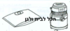 שקית לשואב אבק DELONGHI חבית 65002 OMEGA