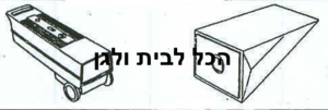 שקית לשואב אבק Hoover שוכב 32901 OMEGA