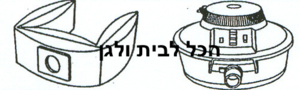 שקית לשואב אבק Hoover צלחת 40120 OMEGA