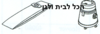 שקית לשואב אבק Hoover חבית 48901 OMEGA