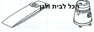 שקית לשואב אבק Hoover חבית 48901 OMEGA