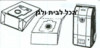 שקית לשואב אבק Hoover שוכב 51101 OMEGA