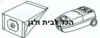 שקית לשואב אבק HITACHI 40601 OMEGA