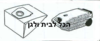שקית לשואב אבק TEC שוכב 60301 OMEGA