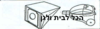 שקית לשואב אבק TRISTAR שוכב 75650 OMEGA