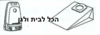 שקית לשואב אבק MOULINEX שוכב 51001