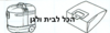 שקית לשואב אבק MOULINEX חבית 62601