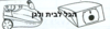 שקית לשואב אבק MOULINEX שוכב 37242 OMEGA