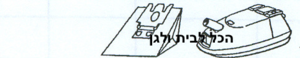 שקית לשואב אבק MIELE שוכב 48101 OMEGA