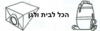 שקית לשואב אבק NILFISK 33702