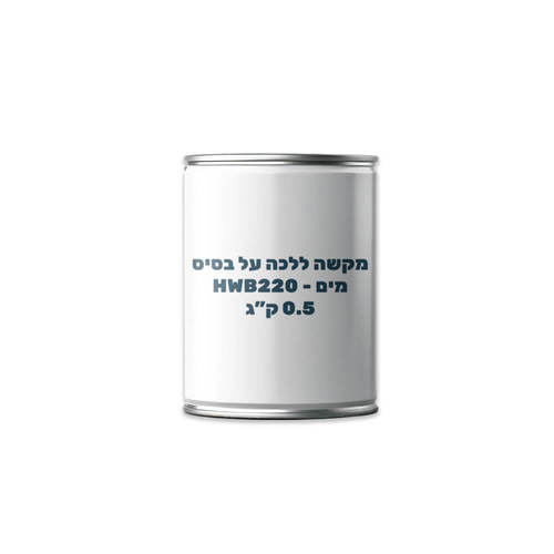 מקשה ללכה על בסיס מים 0.5 ק