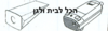 שקית לשואב אבק SIEMENS שוכב 34501