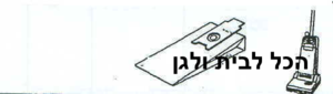 שקית לשואב אבק SIEMENS חובט 41501 OMEGA
