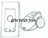שקית לשואב אבק SIEMENS 162
