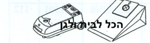שקית לשואב אבק SAMSUNG שוכב 70501 OMEGA
