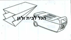 שקית לשואב אבק PHILIPS שוכב 33801 OMEGA