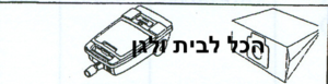 שקית לשואב אבק PANASONIC שוכב 33501 OMEGA