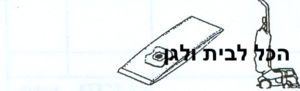 שקית לשואב אבק KIRBY  6964 OMEGA