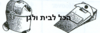 שקית לשואב אבק KARCHER חבית 78502 OMEGA