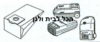 שקית לשואב אבק ROWENTA שוכב 40180 OMEGA