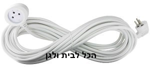 כבל מאריך לחשמל 5 מטר