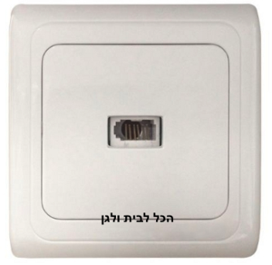 שקע טלפון דגם "ספיר" ניסקו NISKO