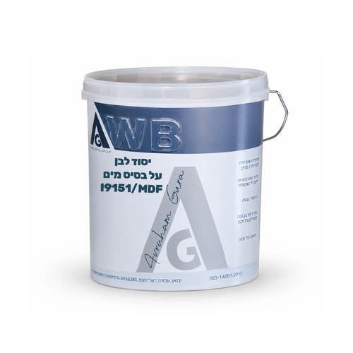 יסוד לבן על בסיס מים I9151/MDF -5KG