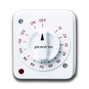 טיימר לדוד לקופסא 55 וויסבורד Waisbord