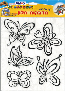 מדבקות חלון פרפרים