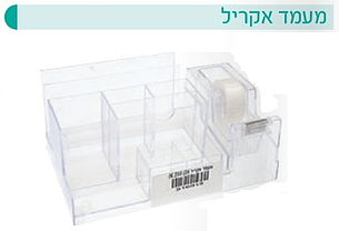 מעמד משולב אקריל + מעמד סלוטייפ