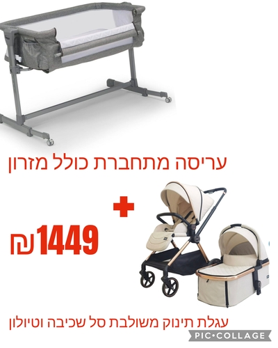 חבילת לידה ב- 1449 ש