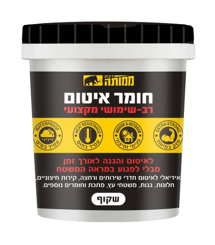 חומר איטום שקוף רב-שימושי מקצועי 1 ק