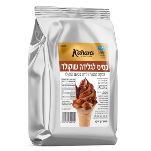 אבקת בסיס כהנ'ס להכנת גלידה בטעם שוקולד