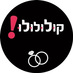 מדבקות עגולות גדולות למיתוג אישי למסיבת רווקות 12 יח