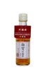 SAIKA GINJOAKAZU RED VINEGAR - KOKONOE - חומץ אורז אדום 4.5% חומציות 150 מ"ל (כשר, טבעוני)