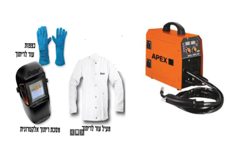  ערכת ריתוך משולבת CO2 אינוורטר + מסכה סולארית אלקטרונית + כפפות עור + מעיל ריתוך MIG / MMA IGPT SMIG200 APEX