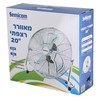מאוורר "20 תעשייתי רצפתי SEMICOM HAFA-2050