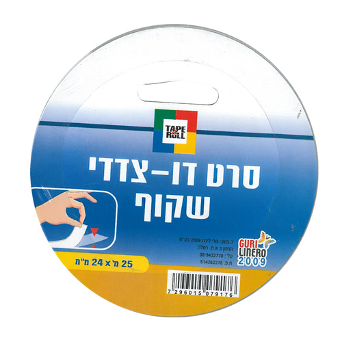 דבק דו צדדי שקוף 24 מ