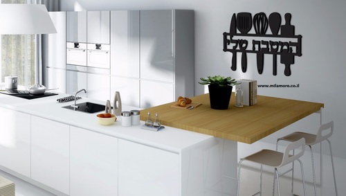 שילוט המטבח שלי משולב כלי מטבח- עשוי אלוקבונד אלומיניום 