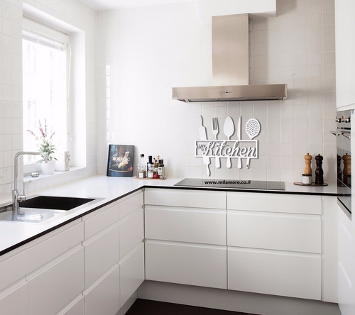 שילוט My kitchen משולב סכו