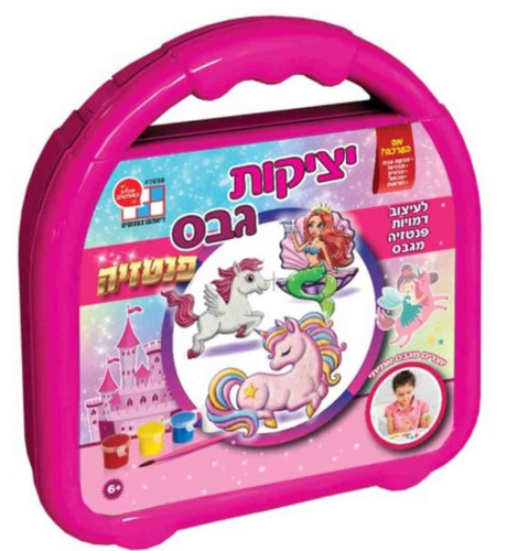יציקות גבס פנטזיה מבצע ב - 100