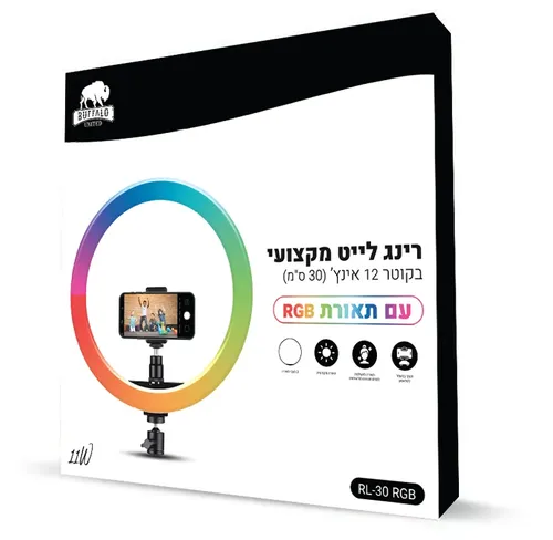 רינג לייט
