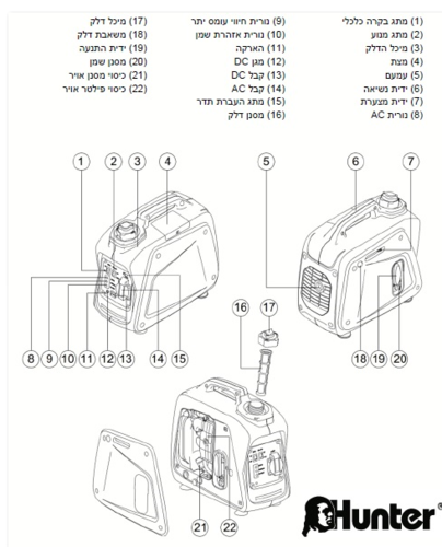 גנרטור מושתק אינוורטר 2200W דור 3 תוצרת HUNTER