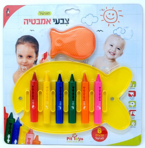 סט צבעי מים לאמבטיה