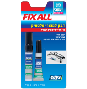 דבק למוצרי פלסטיק Ceys FIXALL יעקבי
