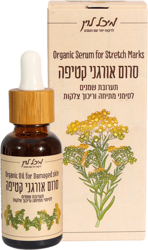 סרום אורגני קטיפה - לשיקום סמני מתיחה וצלקות (30 מל')