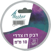 דבק דו צדדי 10 מ"מ