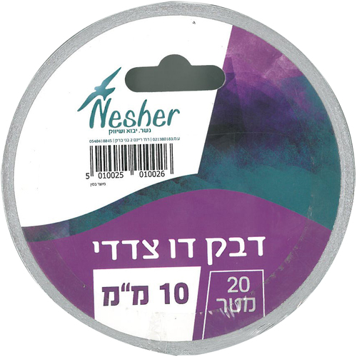 דבק דו צדדי 10 מ