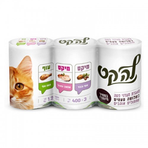 לה קט- שימורים לחתול - מולטיפק פטה 400 גרם * 3 (סה